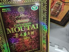 -至铖名酒回收茅台五粮液冬虫夏草