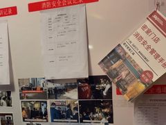 -星空密室·精选(天一豪景店)