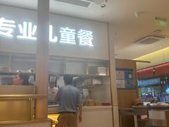 -西贝(金桥店)