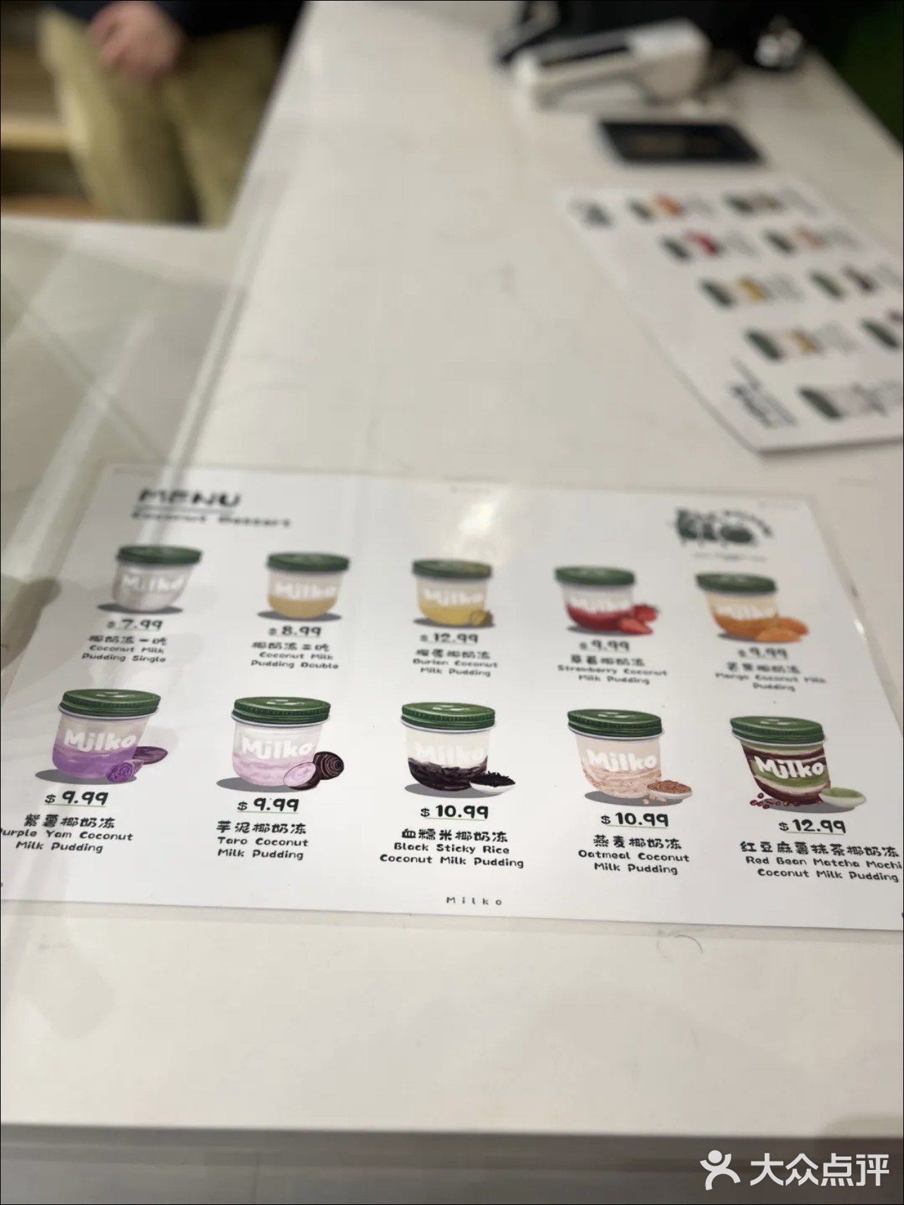 🇨🇦温哥华·列治文专吃椰子冻的神仙小店Milko