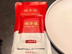 -鸽子侯·家宴·平价海鲜(市图书馆店)