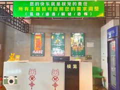 -棂笼·深度沉浸密室(武汉旗舰店)