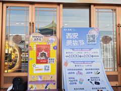 -开元商城(钟楼店)