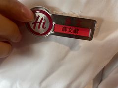 -海底捞火锅(莘松路店)