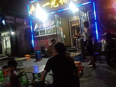 锦州特色一元麻辣排骨串-老诚一锅(锦州总店)