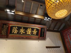 -南京大牌档(三阳广场苏宁店)