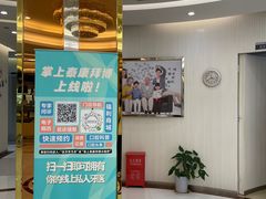 -泰康拜博口腔(凯迪大厦店)