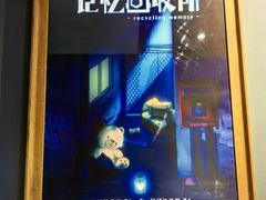 -屋有岛沉浸游戏旗舰店(中山公园店)