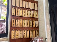 -万寿斋(山阴路店)