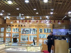 -PARKWAY·百汇眼镜(三叶眼镜城店)