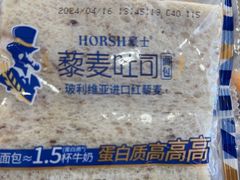 -陆小馋量贩零食(和燕路店)