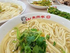 -老四季(总店)