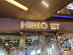 门面-HELLO 27 意面·沙拉·帕尼尼