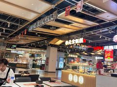 -醉人椒麻辣香锅(上地华联店)