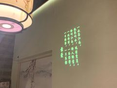 -韵秋荷(宝山龙湖天街店)