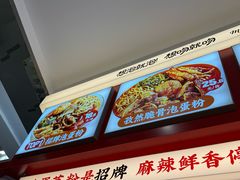 -永旺梦乐城(金银潭店)