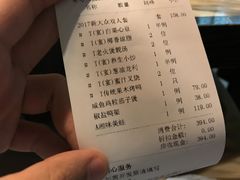 账单-九朝会昆曲·宴(望京店)