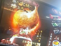 -永和大王(浦东南路店)