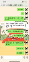-深圳鹏爱秀琪医疗美容医院