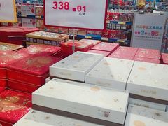 -麦德龙(闵行店)