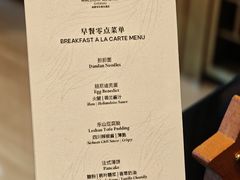 -成都华尔道夫酒店