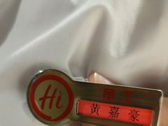 -海底捞火锅(壹悦城店)
