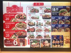 -乡村基(双流时代奥特莱斯餐厅)