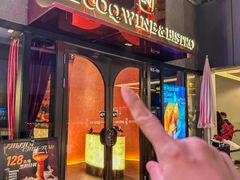 -LE COQ大公鸡小酒馆(北京首店)