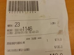 账单-萨莉亚意式餐厅(深水埗店)