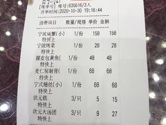 -宁波状元楼酒店(和义路店)