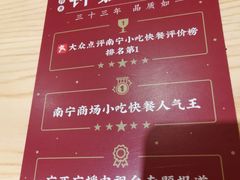 -钟姐炖品(印象城百盛店)