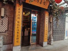 -老太原菜馆(中正天街店)