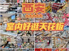 -西北轻工批发市场