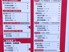 -果呀呀(国金街店)