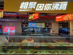 -令狐冲烤鱼·烧菜馆(达明店)