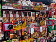 -DON DON DONKI(名珠城店)