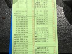 账单-胡须张鲁肉饭(美食文化馆店)