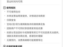 -潮界(凯德晶萃店)