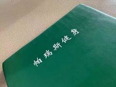 -帕瑞斯女子塑形健身(集美店)