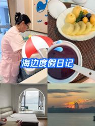 -厦门屿爱月子中心(独栋海湾店)