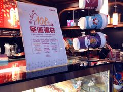 -COSTA COFFEE(中粮祥云店)
