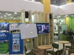 -美联英语(绿宝中心)