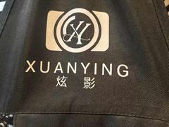 -天津海河悦榕庄·Lobby Lounge大堂吧