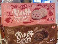 -DQ·蛋糕·冰淇淋(金鹰天地店)