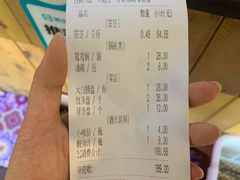 账单-钢管厂五区小郡肝串串香(通锦桥店)