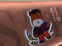 -豪享来牛排(人民店)