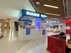 -北京华联购物中心(同成街店)