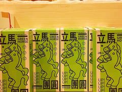 -阮大兴糕团(日月光中心店)