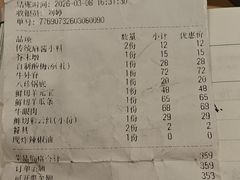 -清真·鸦儿李记·小馆(后海店)