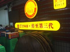 -弓虽昌焖烧鸡(大竹林店)